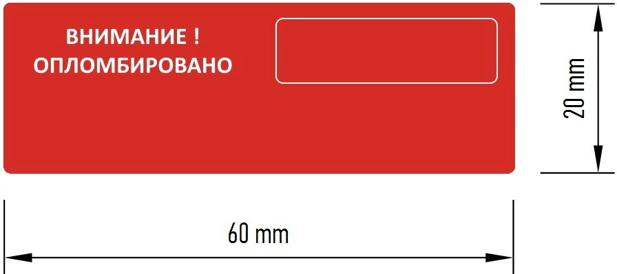 Seal BARRIER 60х20