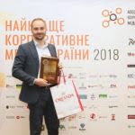 Гран-при "Лучшее корпоративное медиа Украины"